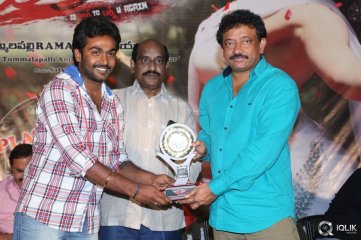 Ice Cream 2 Movie Platinum Disc Function